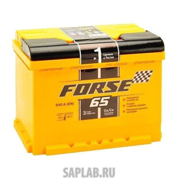 Купить запчасть FORSE - 65R640A 