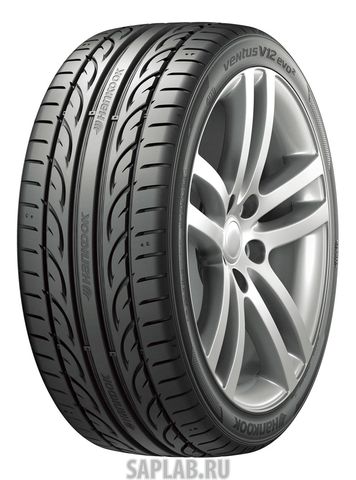 Купить запчасть HANKOOK - 1015690 