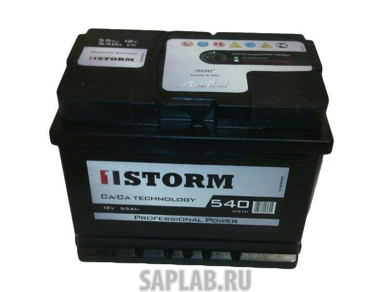 Купить запчасть STORM - 1638 