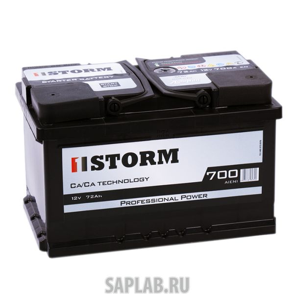 Купить запчасть STORM - 72SR 