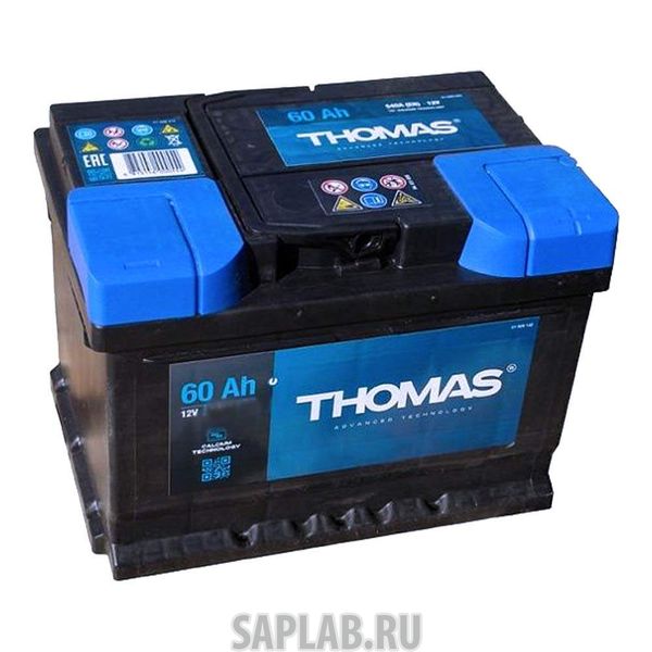 Купить запчасть THOMAS - 60R580A 