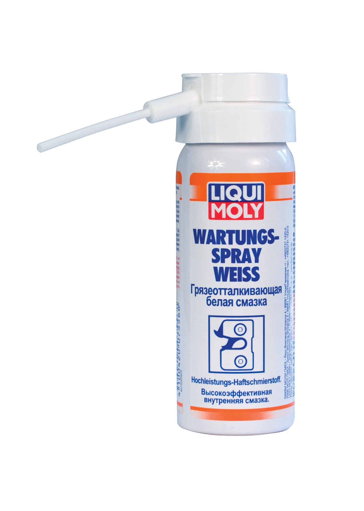 Грязеотталкивающая белая смазка Wartungs-Spray weiss LIQUI MOLY 7556 Ваш  личный дискаунтер в мире автозапчастей