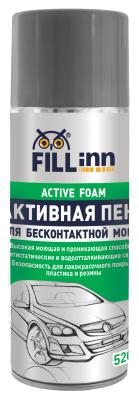 Купить запчасть FILL INN - FL029 