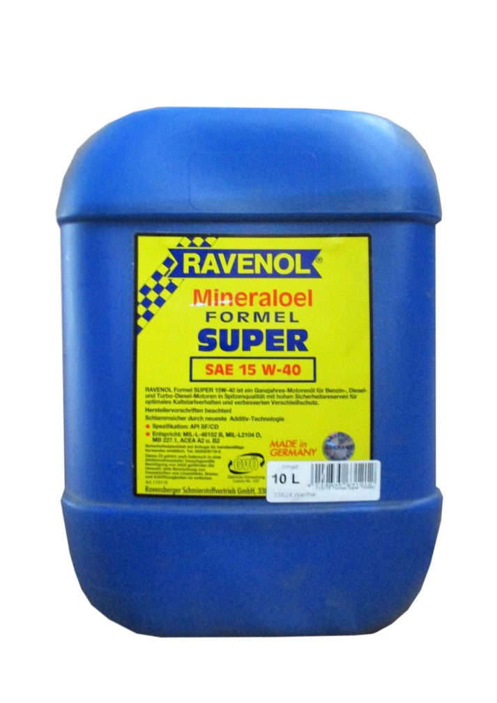 Купить запчасть RAVENOL - 4014835631212 